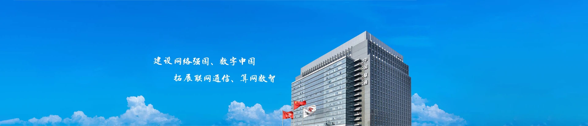 杞县联通宽带