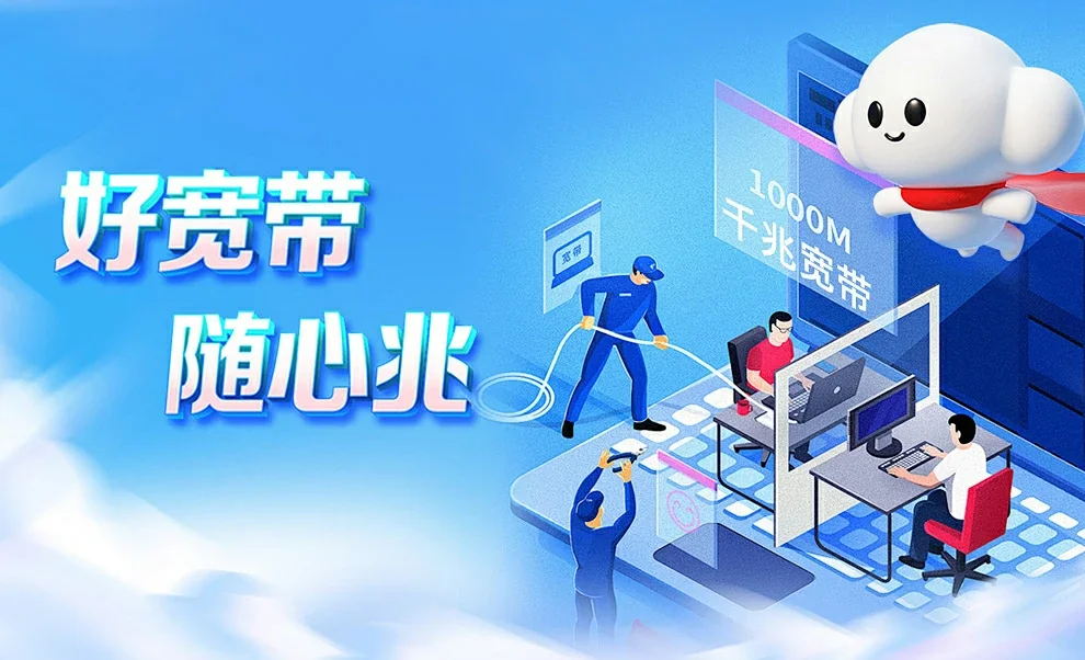 杞县中国联通